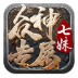 七妹众神专属