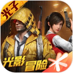 和平精英科学之轮