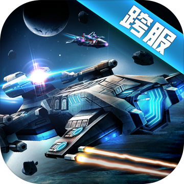 空中战魂最新版