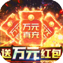 神域苍穹高爆版