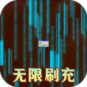 圣光之战红包版