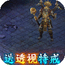 龙之觉醒打金版