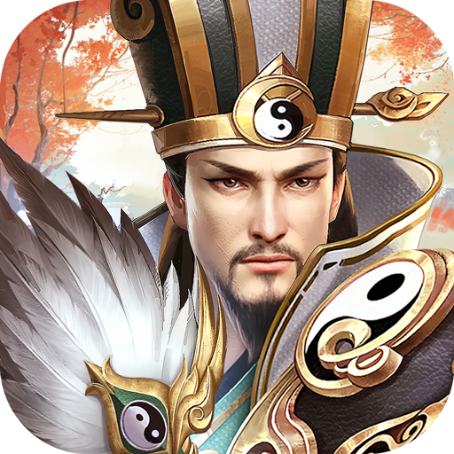 三国战争单机版