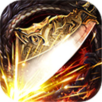 冰封科技传世超爆版