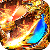 1.99御龙传奇 1.99御龙传奇