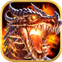 霸王复古火龙版