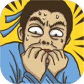 骂翻前面这群人